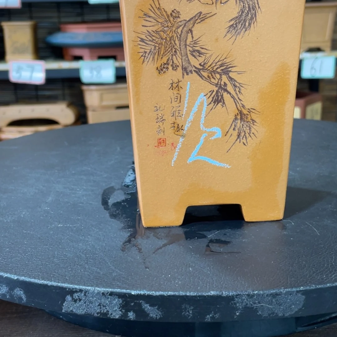 紫砂茶案浛*我们都是好孩子