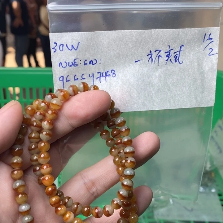 定制翡翠未镶嵌一**式珠子