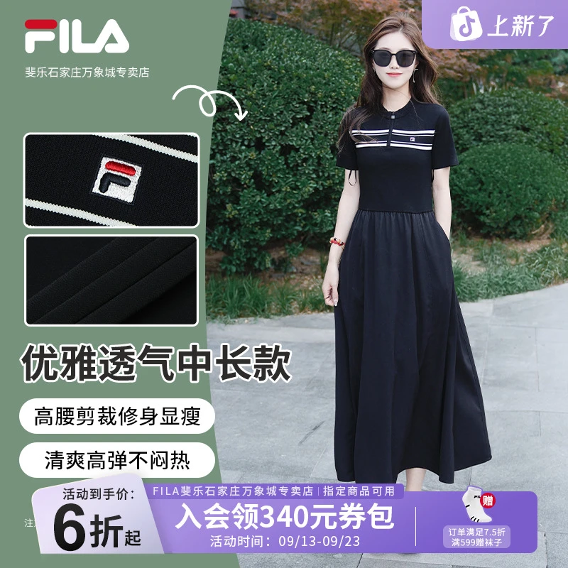 【优雅赫本风】FILA/斐乐女25年早秋流光风中长款连衣裙F51W538397A