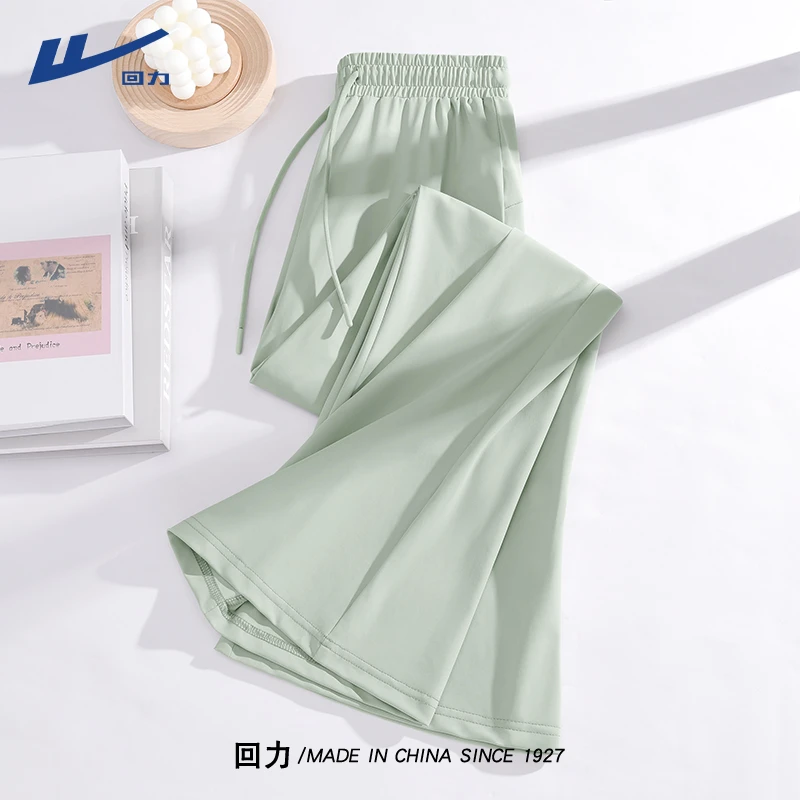 回力灰绿显瘦冰丝微喇防晒裤子女夏季新款垂感休闲阔腿小众喇叭裤
