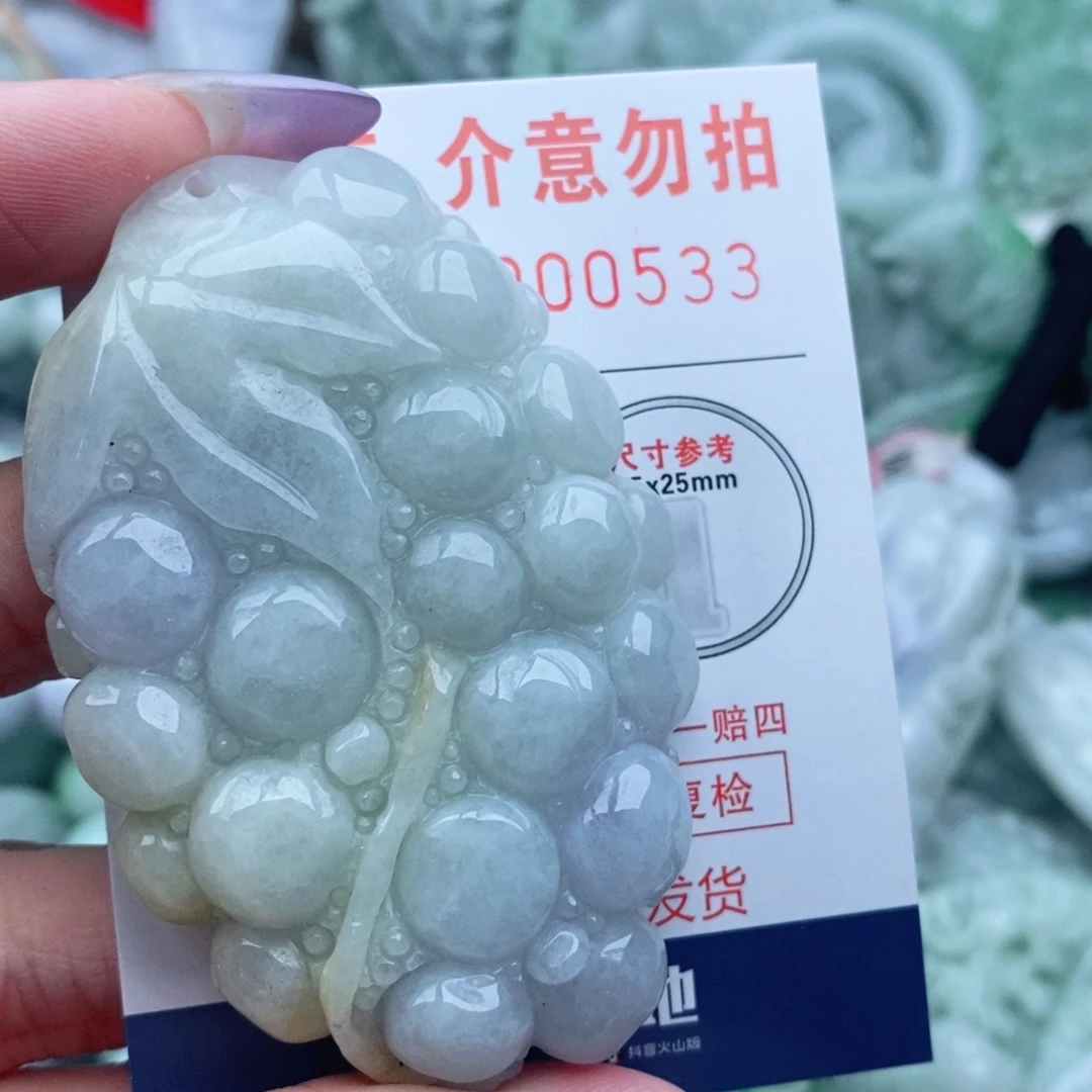 吊坠(不含链)未镶嵌翡翠