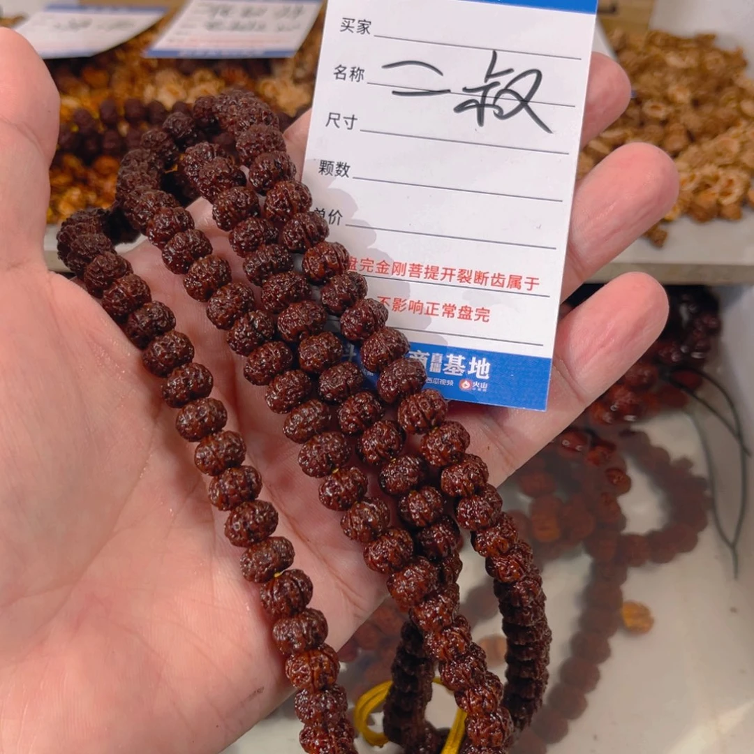 金刚菩提手串二**…六瓣梅花102