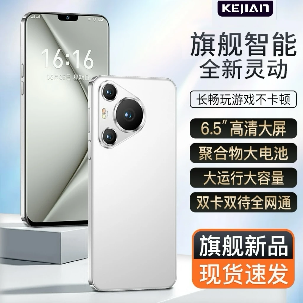 【官方正品】P70pro新款全网通双卡双待人脸识别科健品牌智能手机ZD