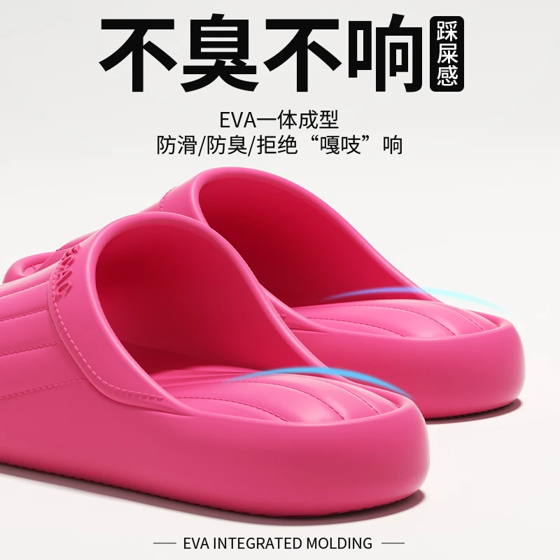 软底eva拖鞋女新款夏季室内家居浴室洗澡防滑不臭脚凉拖鞋女士