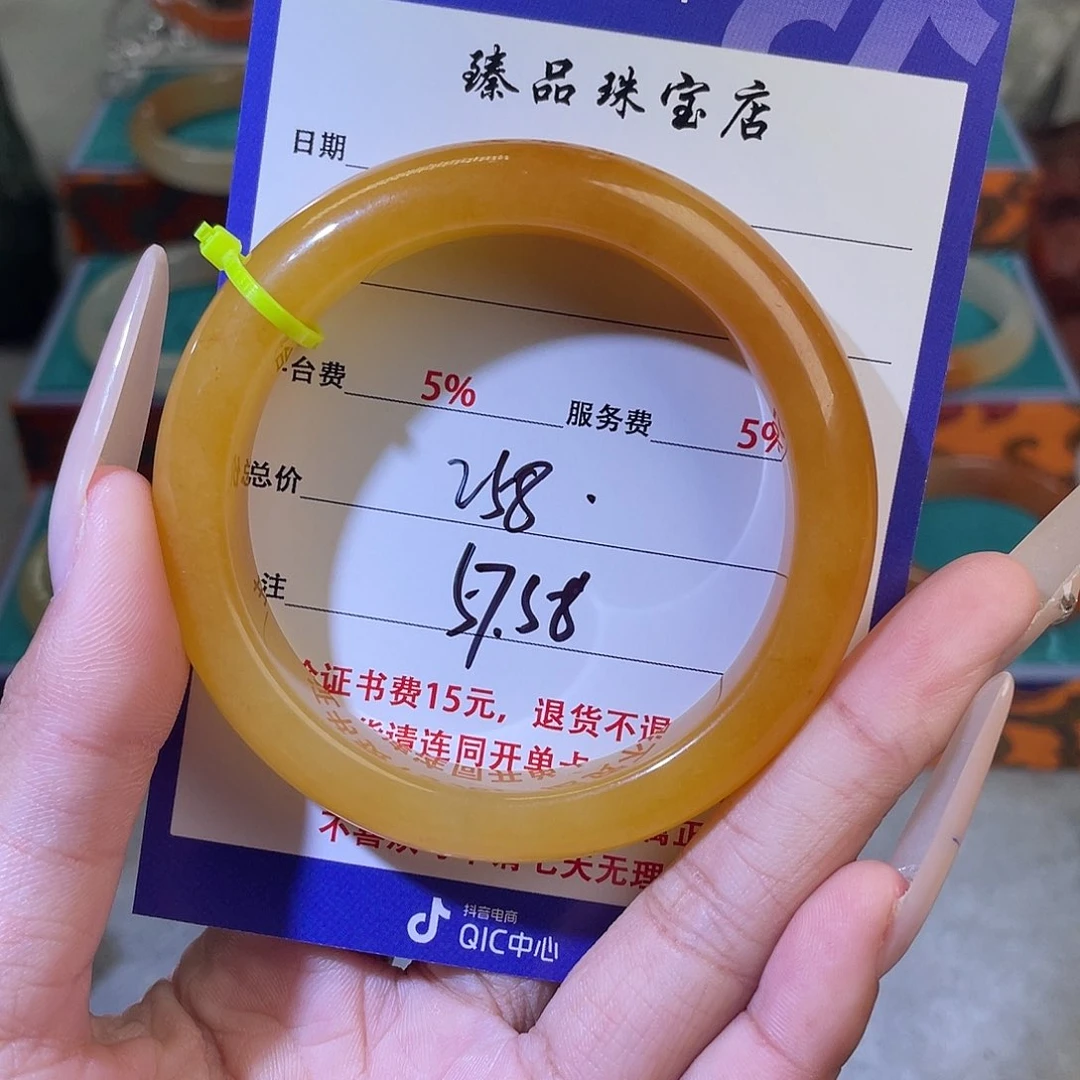 未镶嵌石英质玉（黄龙玉）手镯