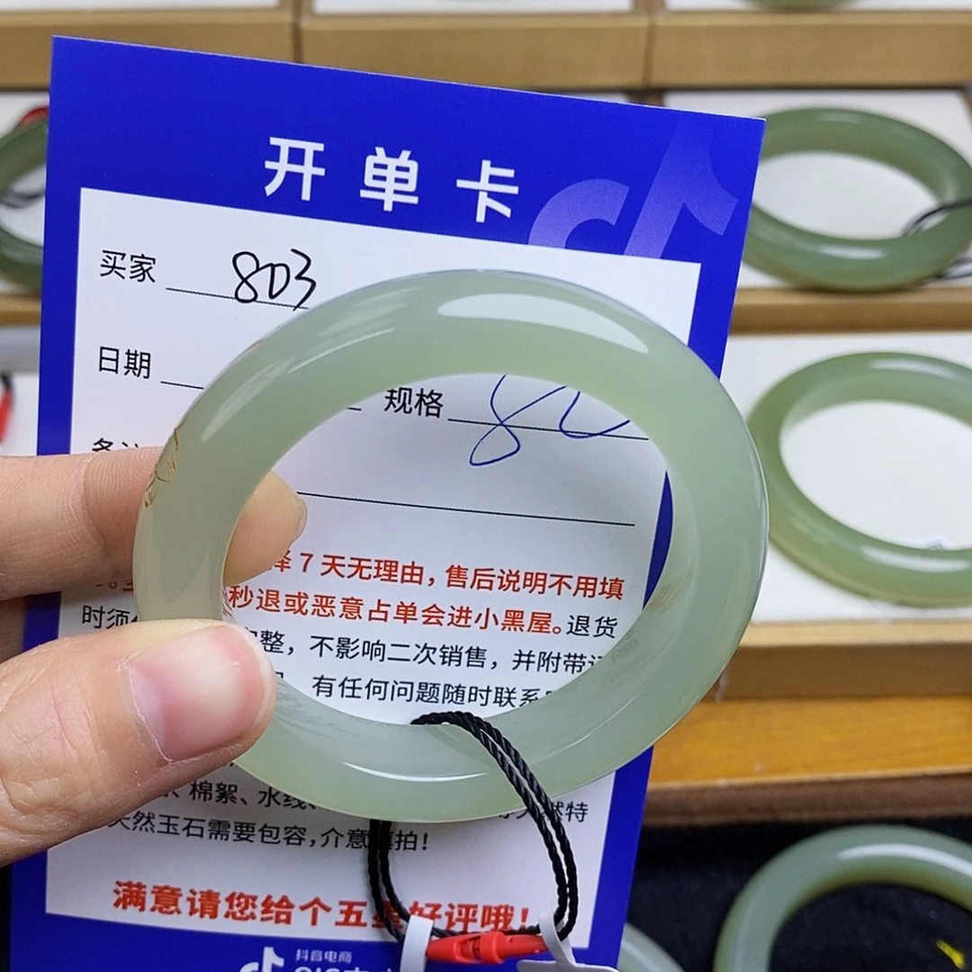 和田玉手镯未镶嵌奶***猫   sy