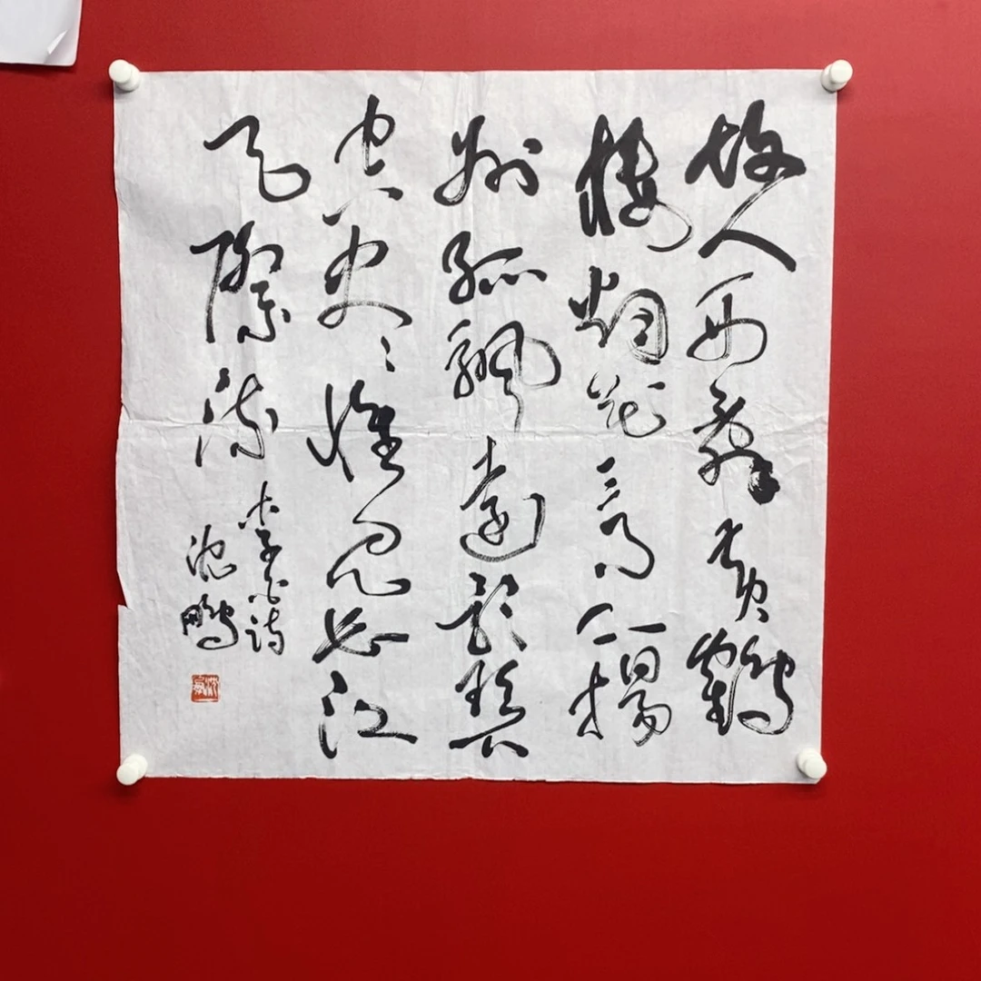 国画尚古202563235658