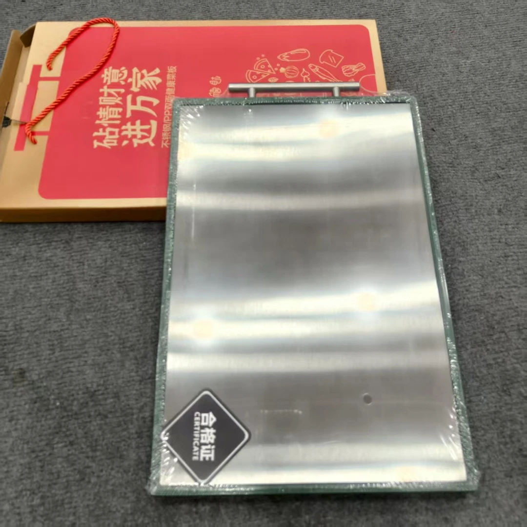 不锈钢PP双面健康菜板  27*40
