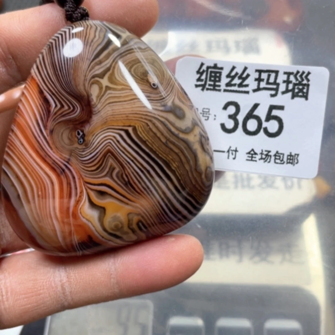 【闪购商品】未镶嵌颈饰玛瑙/玉髓
