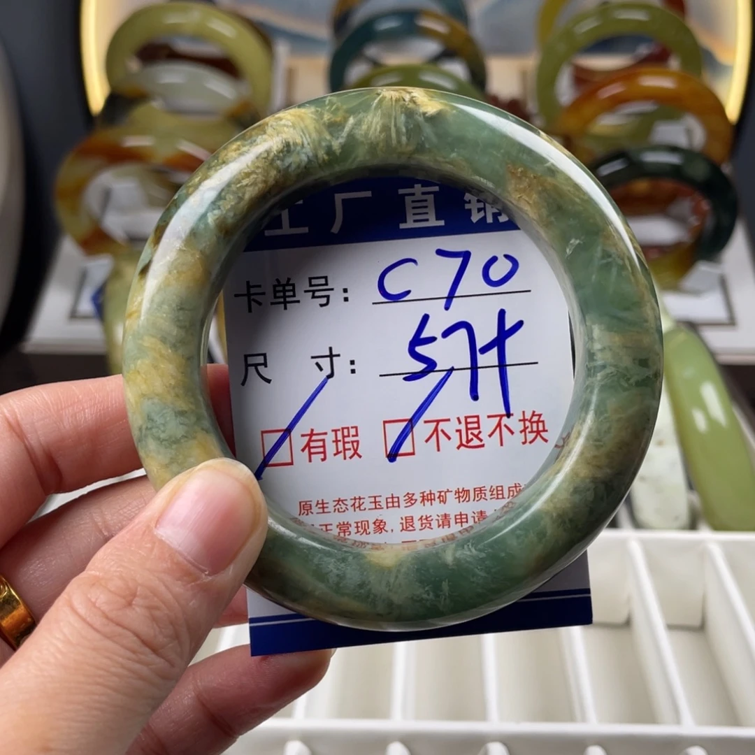 蛇纹石玉未镶嵌手镯