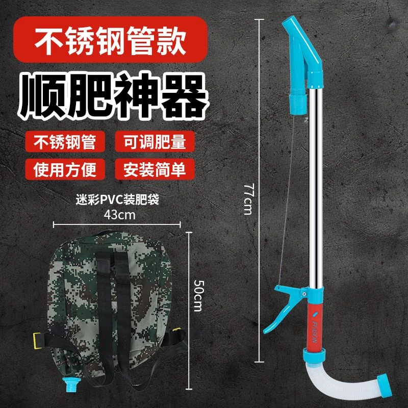 【顺肥器】农用玉米施肥器背负式多功能点肥撒肥农用工具神器施肥
