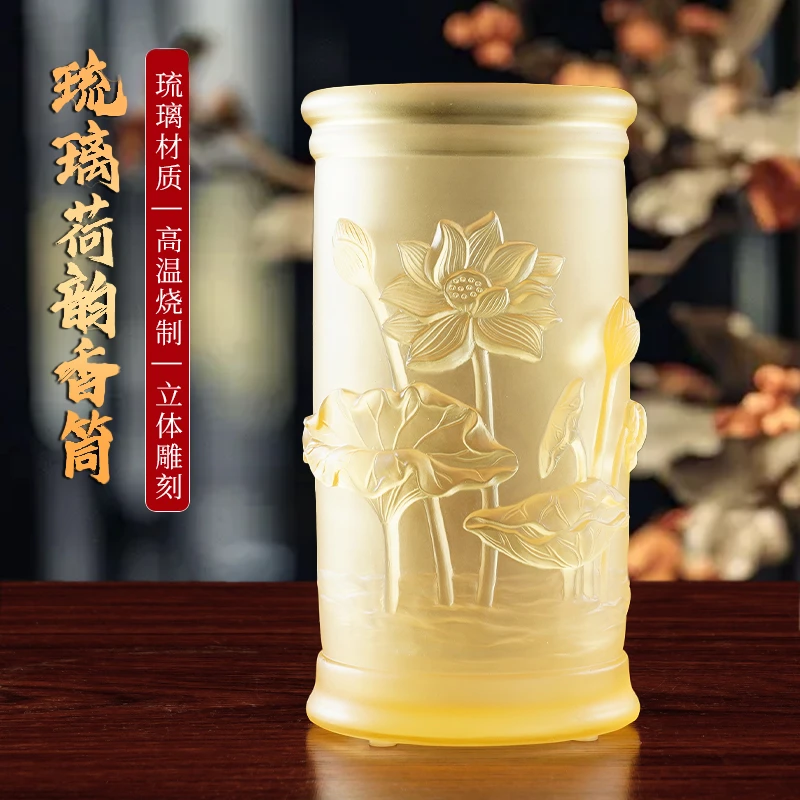 圆通琉璃荷韵香筒竹签香收纳香筒家用装香香道文化莲花香筒支香