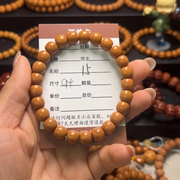 非***羽猴头核桃吊坠猴头