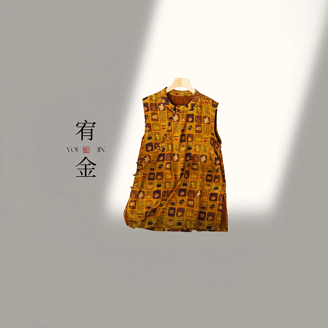 【奥黛】新中式国风夏季新款气质提花复古显瘦立领斜襟无袖长款上衣