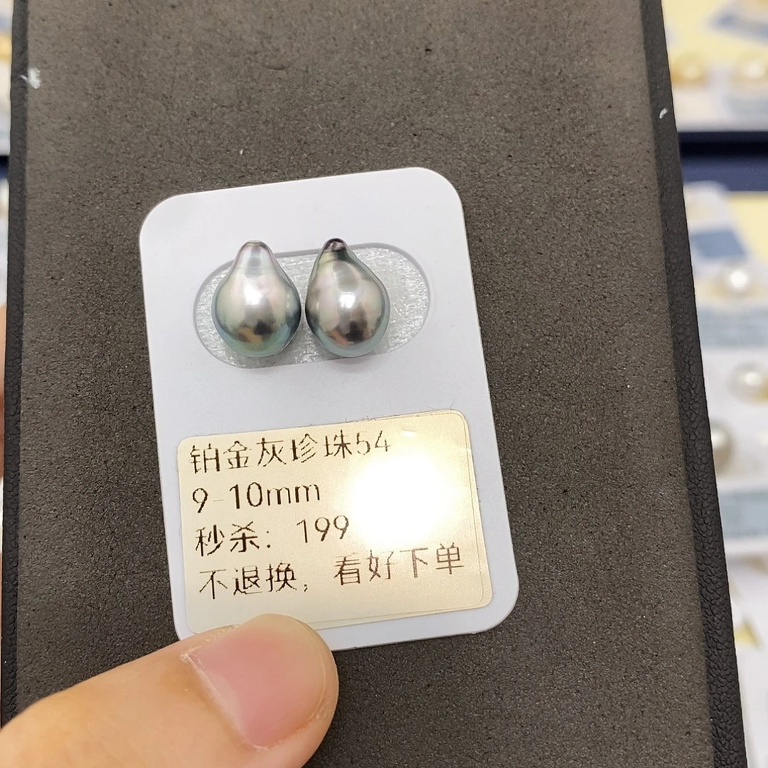 *****海水珍珠未镶嵌耳饰