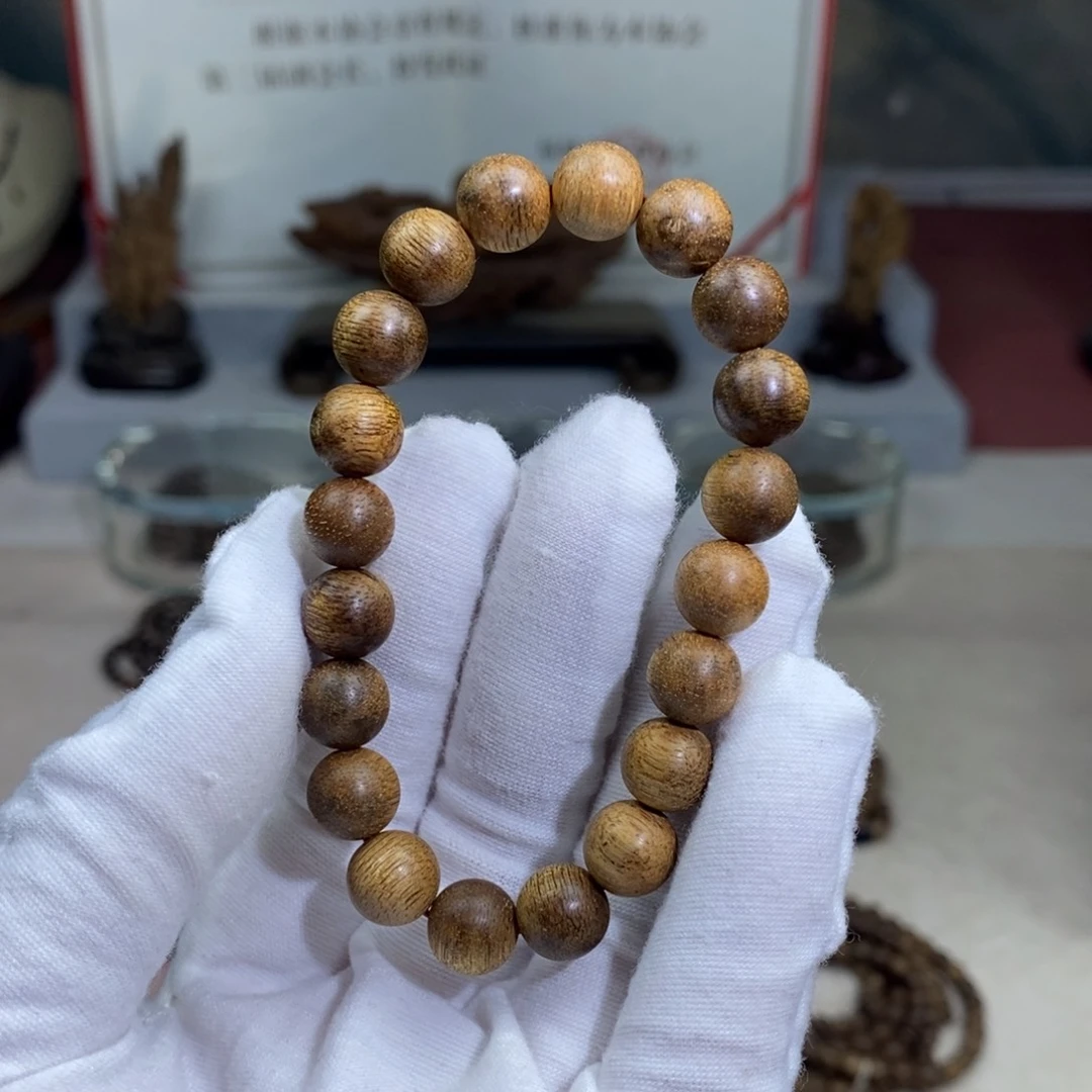 木贡bu 09单 20颗 随机发货