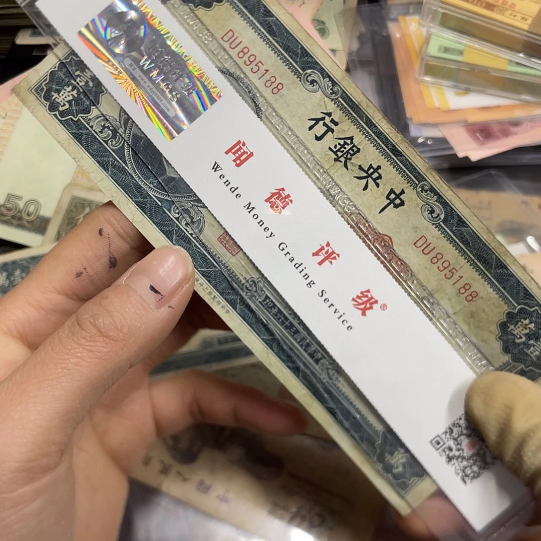 退市钱原图发货一张