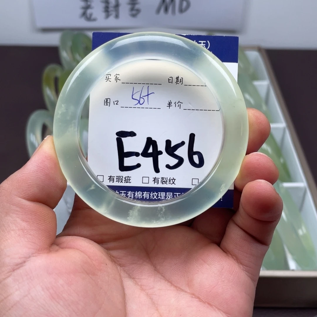 岫玉未镶嵌手镯手镯