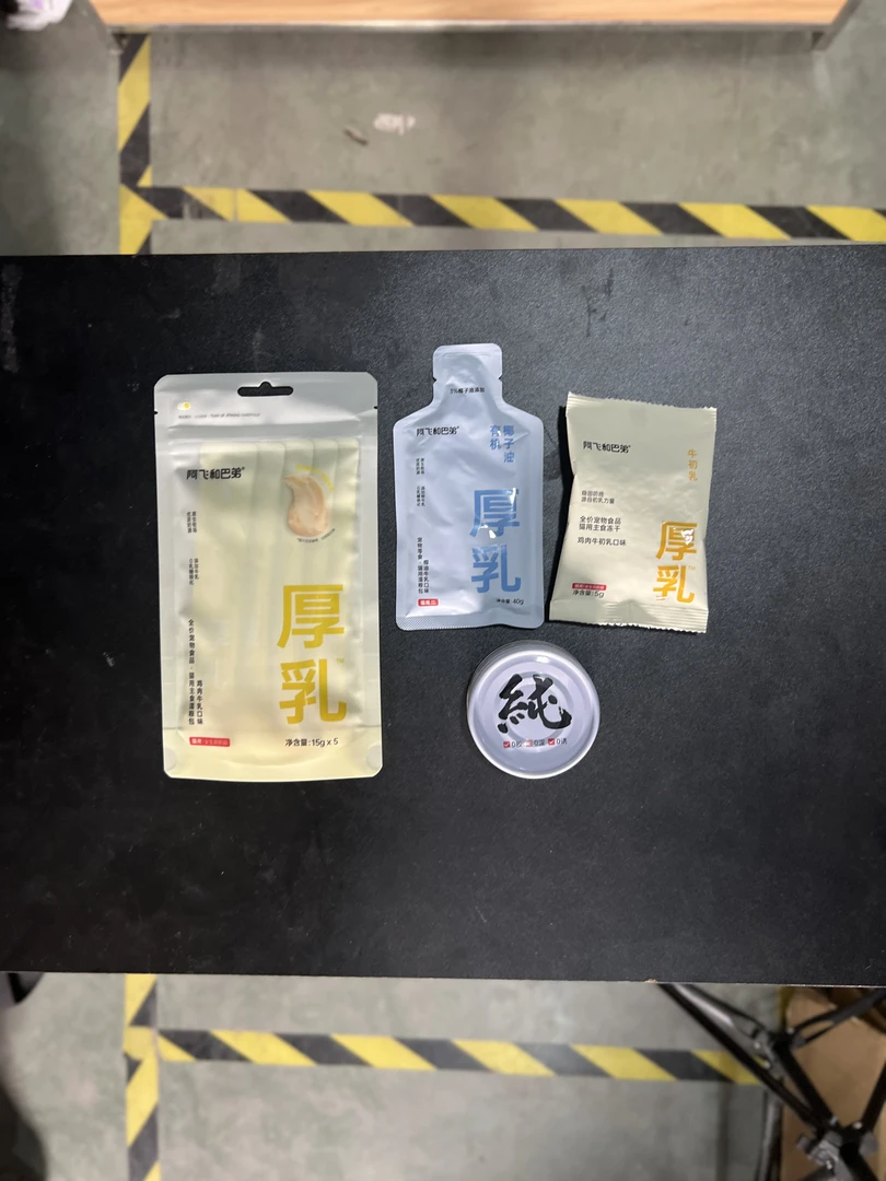 噼啪专属阿飞巴弟试吃合集