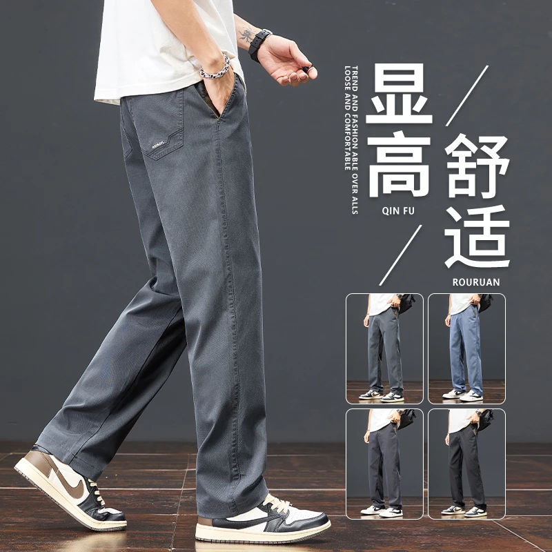 莱赛尔天丝男士休闲裤2025春夏新款宽松百搭男裤夏季薄款直筒长裤