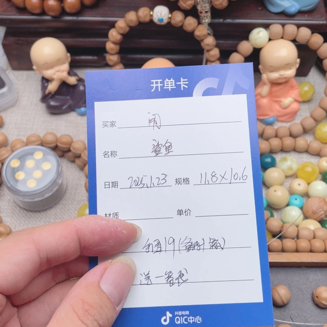 猴头核桃手串闹*鲨鱼背