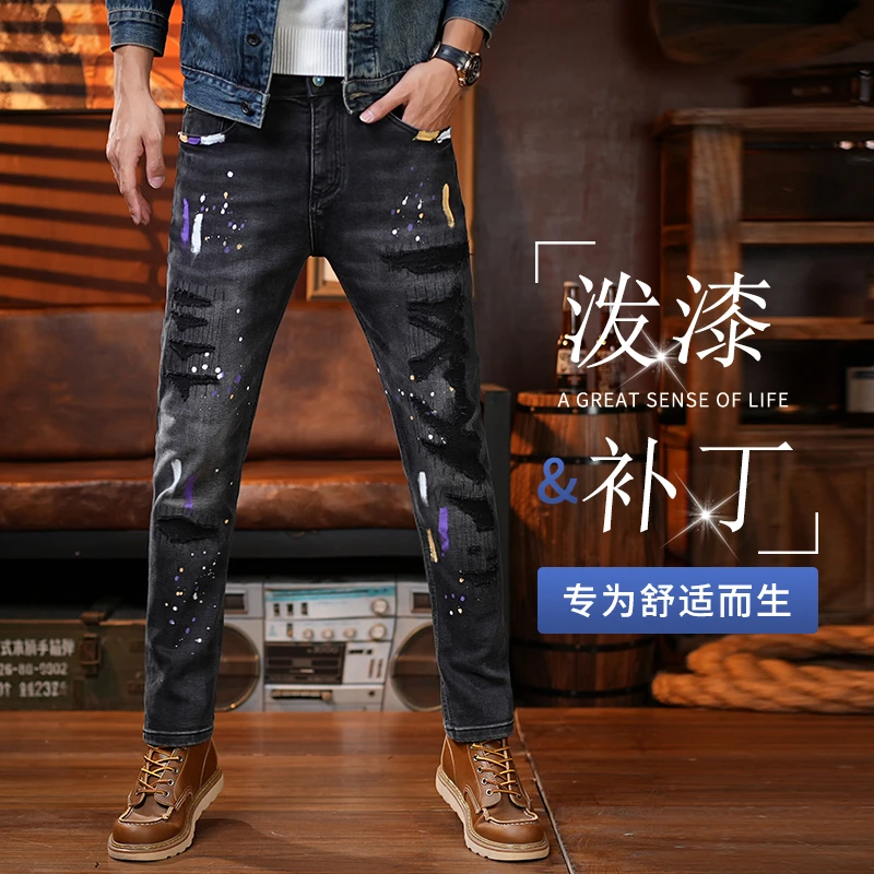 香港高端秋冬新款男士弹力修身小直筒男士牛仔裤长裤泼墨补丁时尚