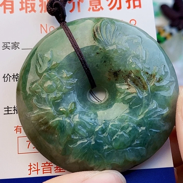 吊坠(不含链)未镶嵌翡翠