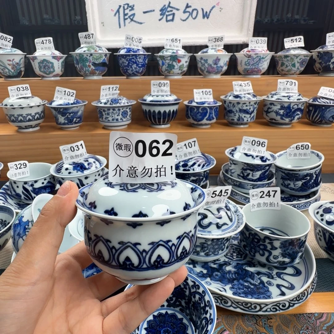 微瑕景德镇陶瓷厂