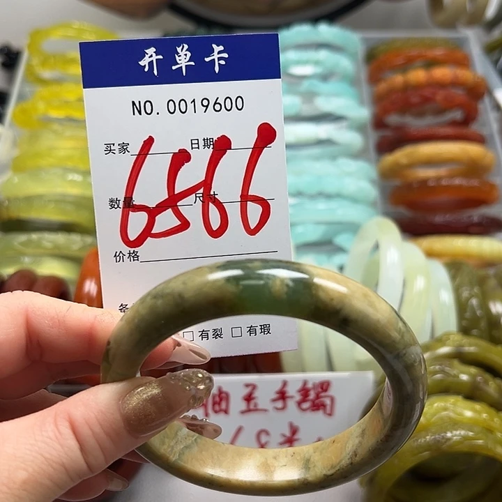 蛇纹石玉未镶嵌手镯