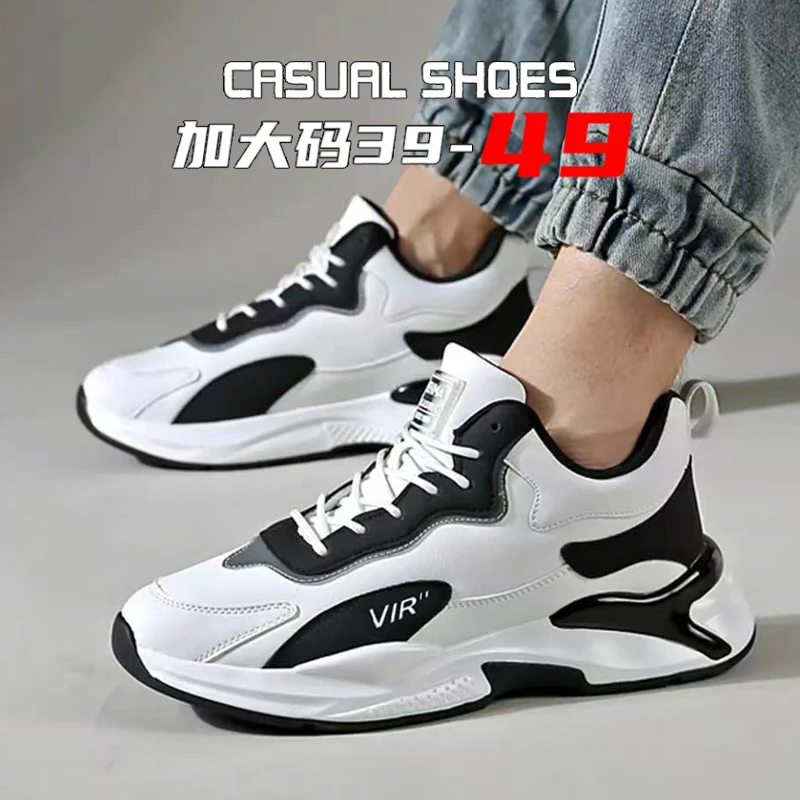 【改良版2.0】秋冬季大码男鞋45-48加宽49特大号46运动休闲跑步鞋47