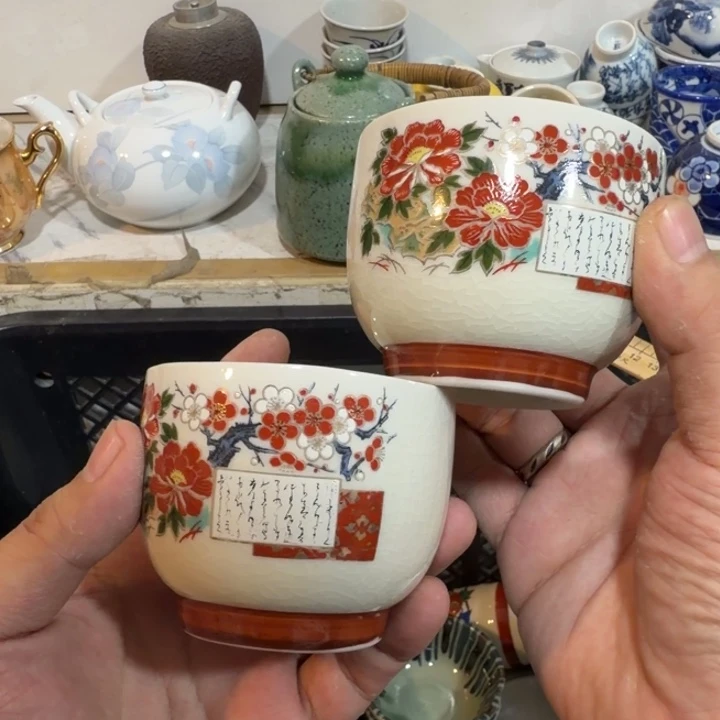 陶瓷推荐第二名20包邮