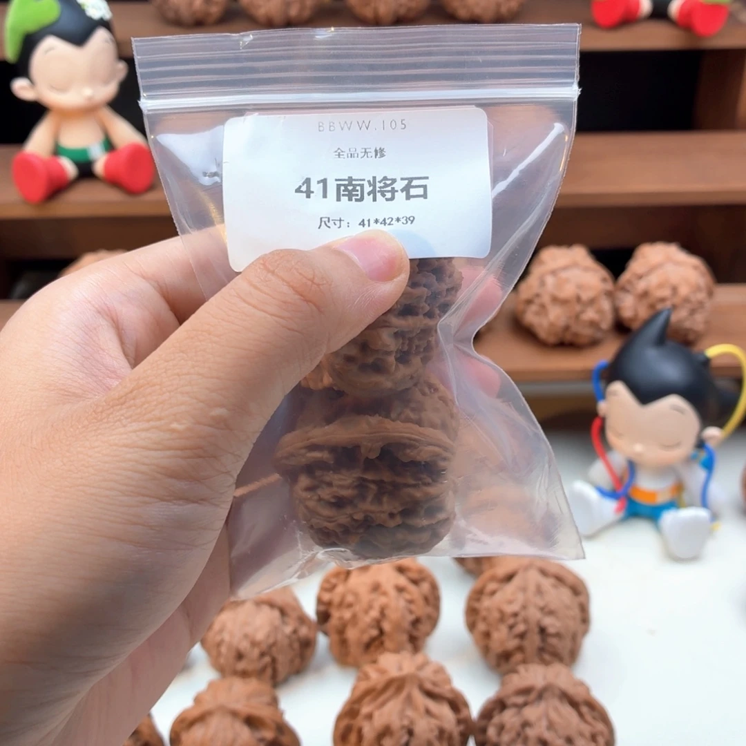 吊坠文玩核桃南疆