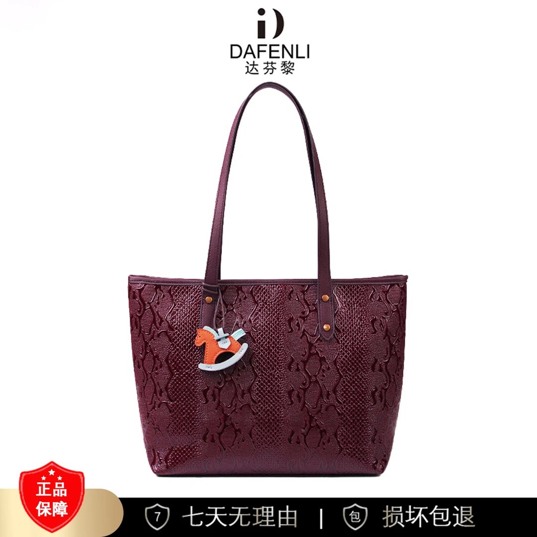 【长32宽14高27】通勤百搭单肩手提女包8666-9