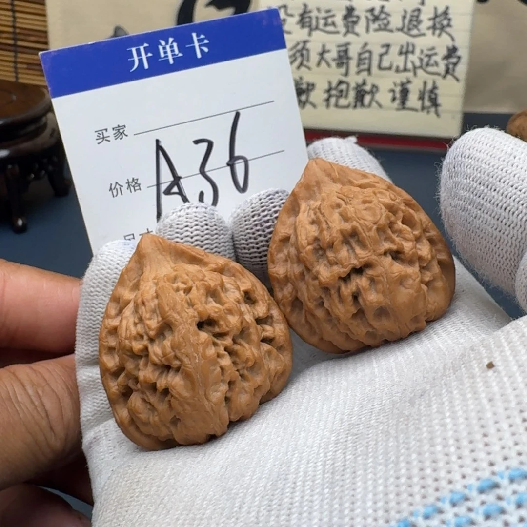 手串/手链核桃文玩核桃麻核桃秤砣