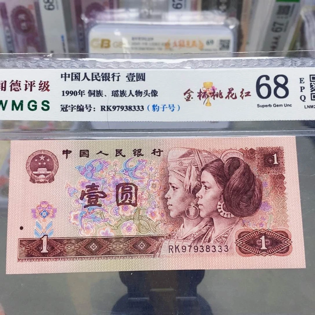 901一元豹子号97938333
