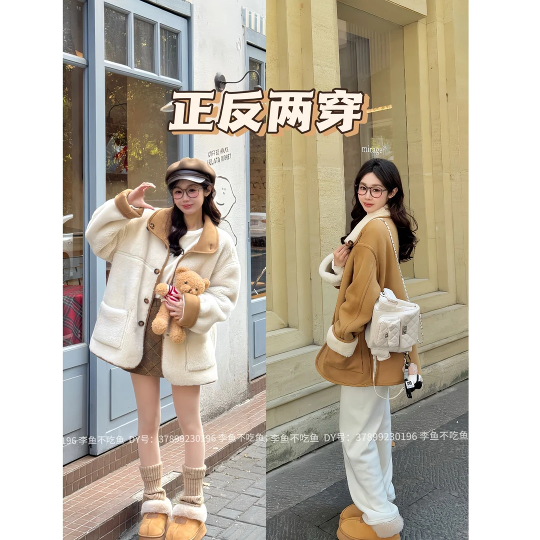 【李鱼不吃鱼】两面穿毛毛外套女装秋冬别致慵懒加厚翻领保暖冬大衣