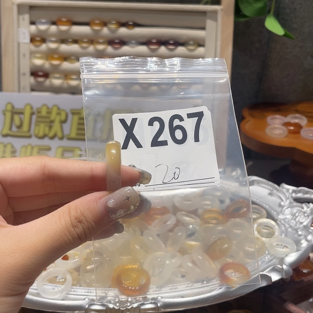 未镶嵌戒指玛瑙/玉髓267