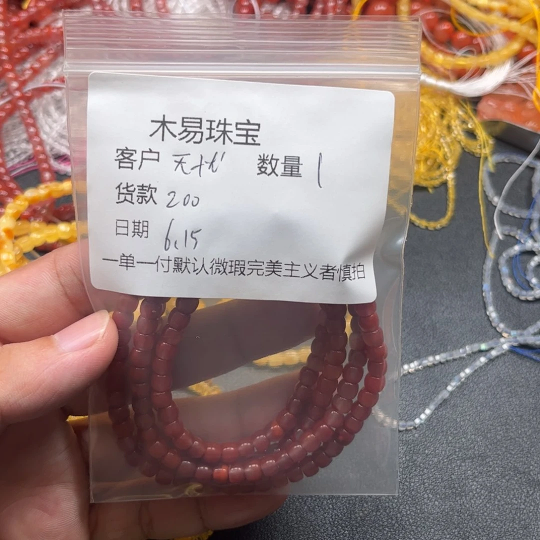 南红玛瑙未镶嵌颈饰?****?