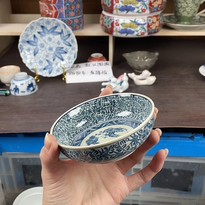 陶瓷满18包邮瓷器默认微瑕