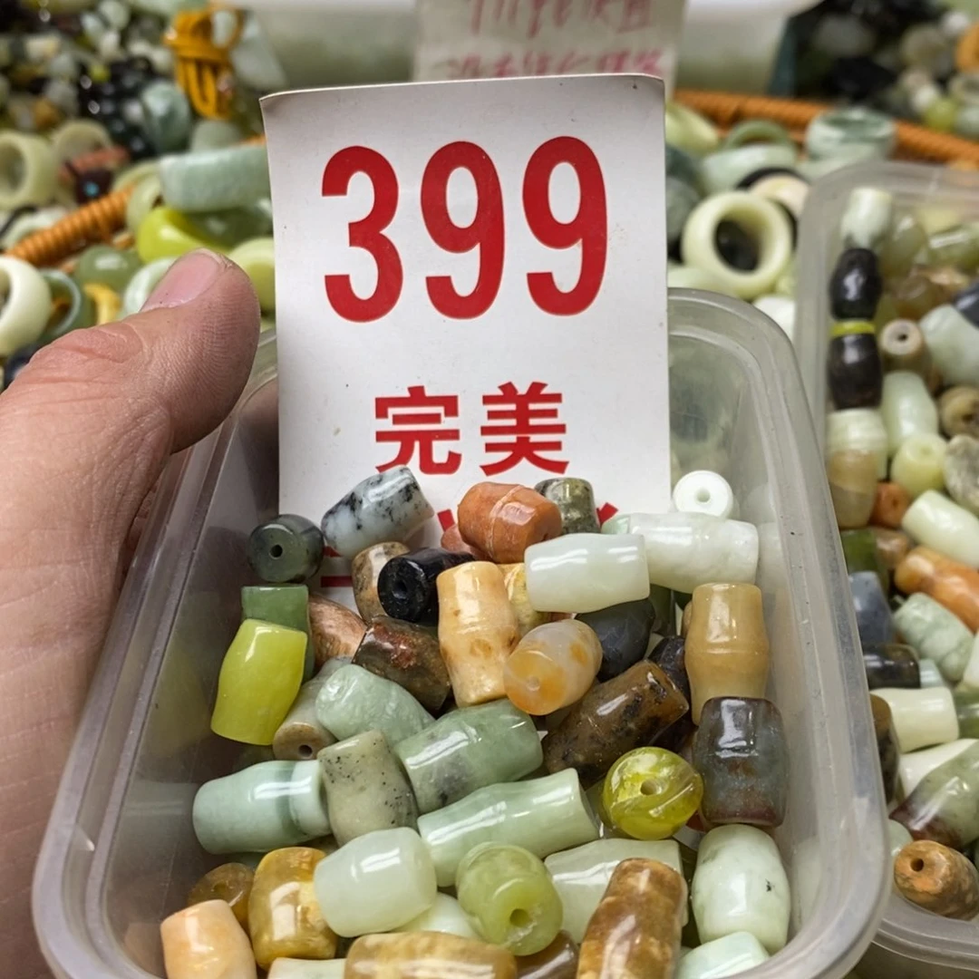 蛇纹石玉挂坠未镶嵌