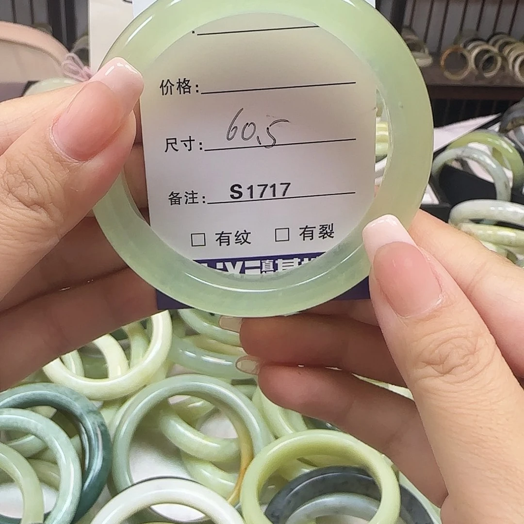 岫玉手镯未镶嵌王**子1717手镯