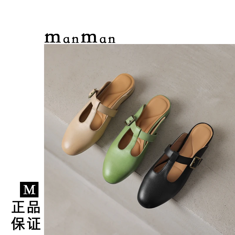 蔓蔓不慢慢丨2CM跟丨真皮2025年春夏新款牛皮平底时尚百搭半拖鞋