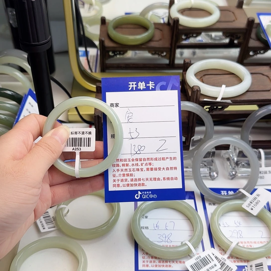 安***…和田玉未镶嵌手镯