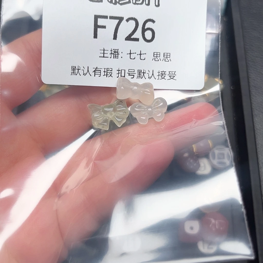 玛瑙/玉髓颈饰合金番*酱