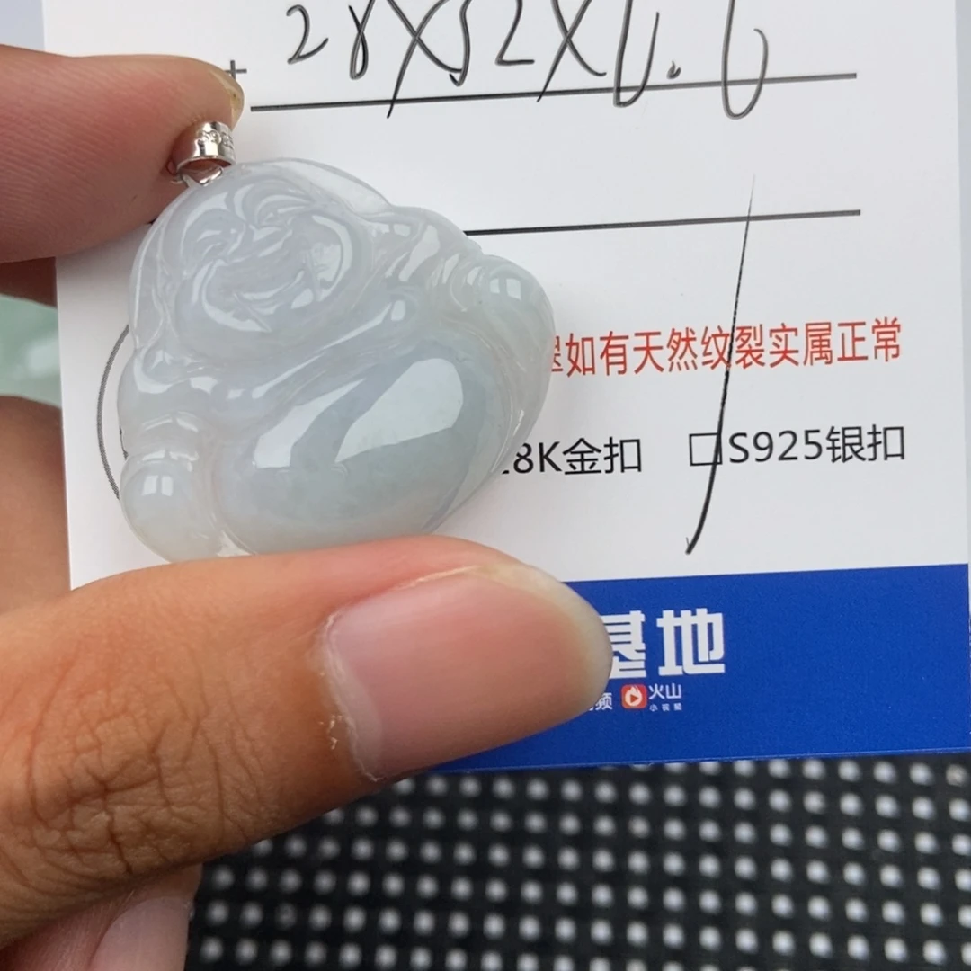 翡翠未镶嵌颈饰吊坠