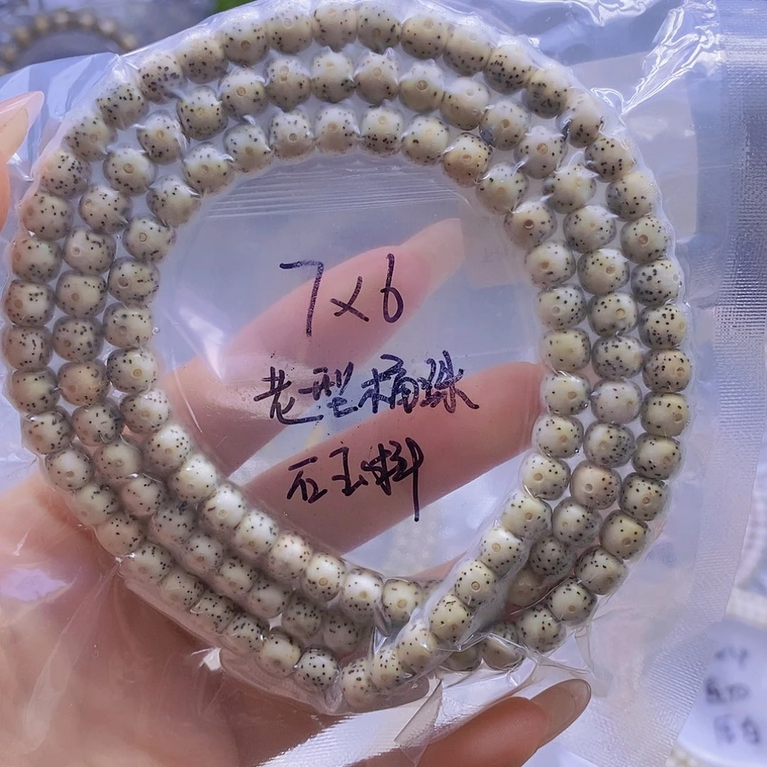 星月菩提手串星月