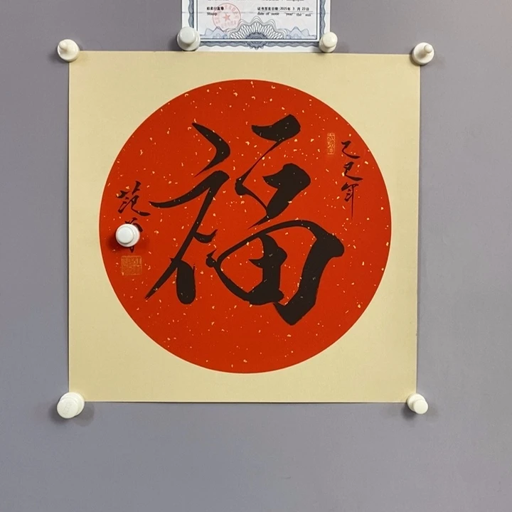 芯***永高商品专用链接