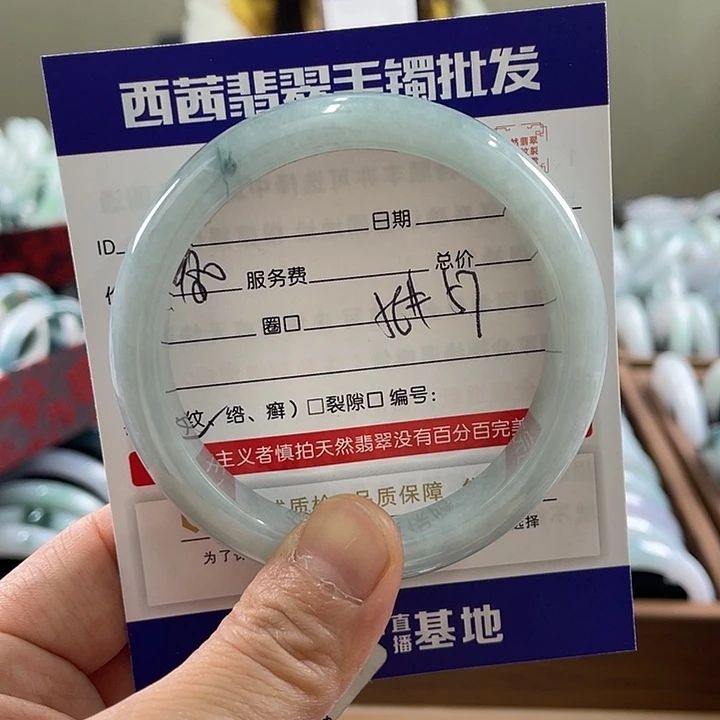 翡翠未镶嵌手镯589