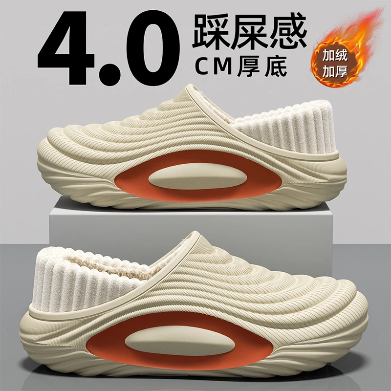 棉拖鞋男士冬季新款室内居家防水防滑包跟加绒保暖厚底棉鞋女外穿