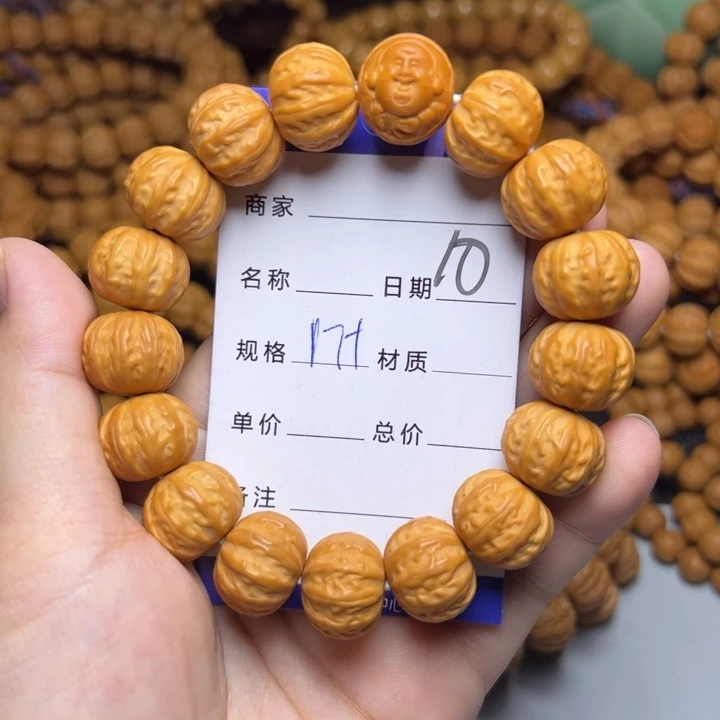 猴头核桃手串猴头